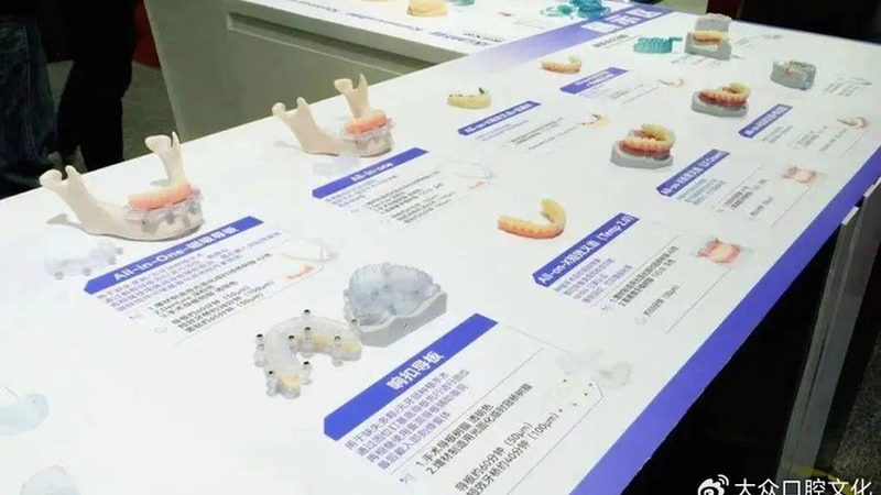 智齿拔除，医保报销？门诊还是住院？一文解惑**