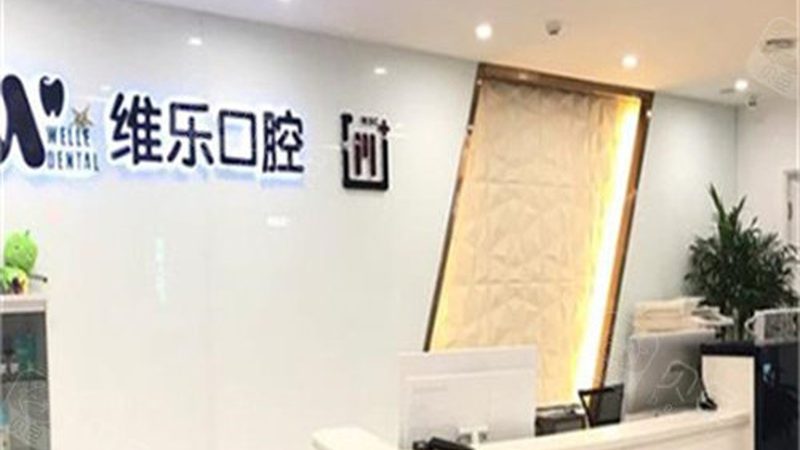 隐形牙套清洁，这些细节你注意到了吗？**