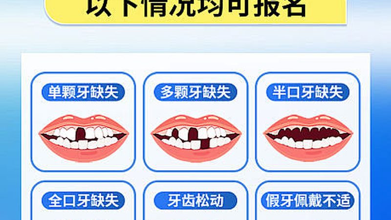 牙齿贴面：揭秘其制作工艺与价格构成