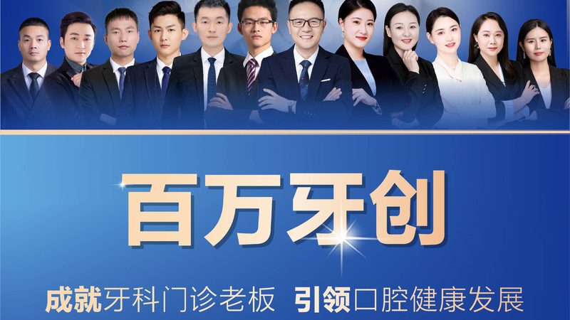 隐形矫正，改变你的微笑秘密**
