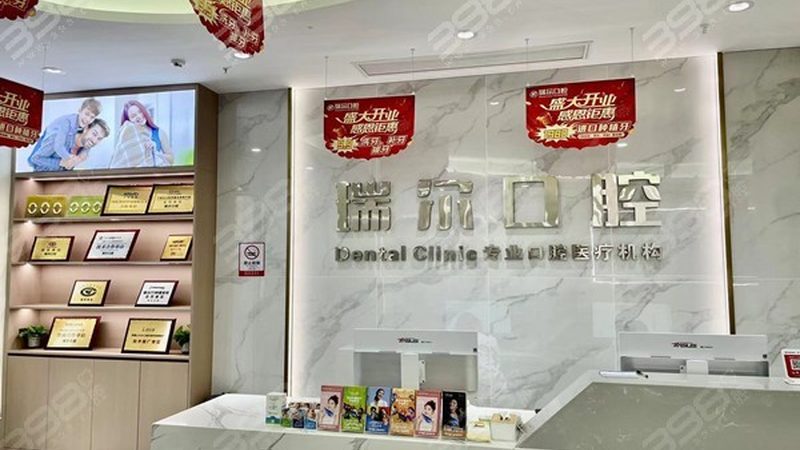 全口种植牙：揭秘其背后的技术与选择要点