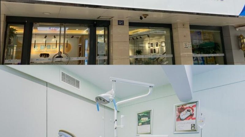 深圳补牙材料医保报销指南：如何正确使用医保权益**