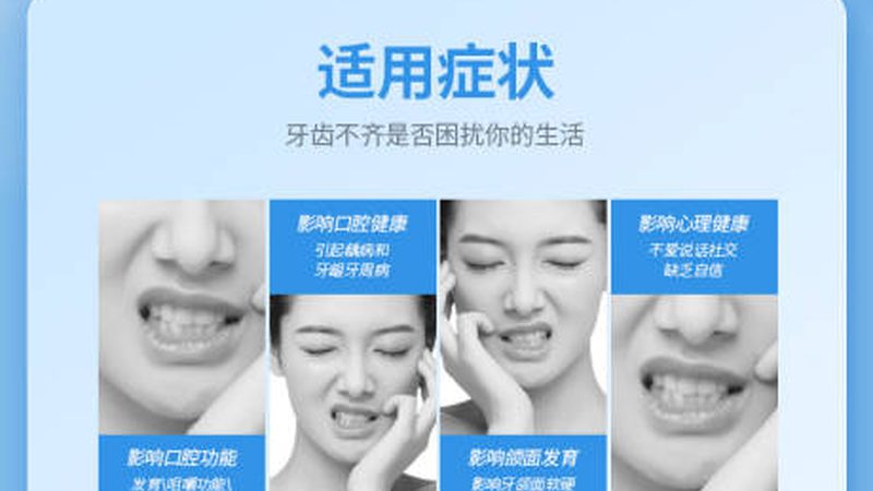 烤瓷牙代理区域保护政策：了解其背后的意义与影响**
